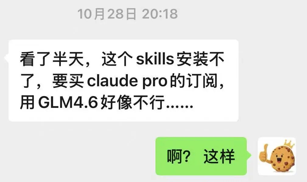 n8n已死!我用Kimi跑通了Claude Skills,直接替代工作流