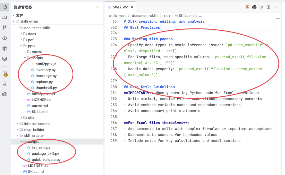 n8n已死!我用Kimi跑通了Claude Skills,直接替代工作流