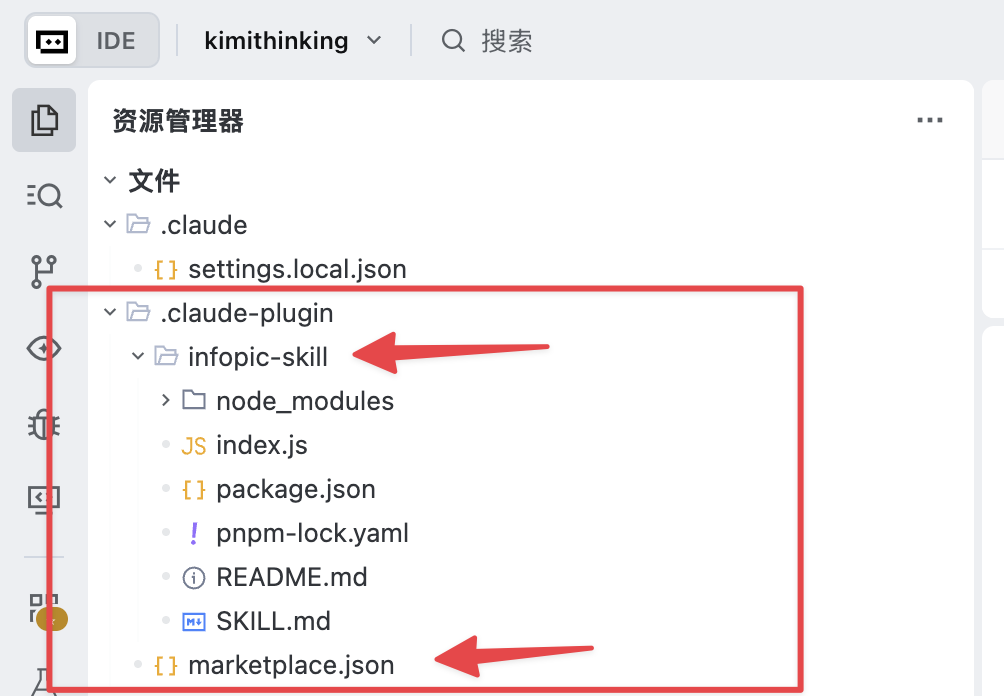 n8n已死!我用Kimi跑通了Claude Skills,直接替代工作流