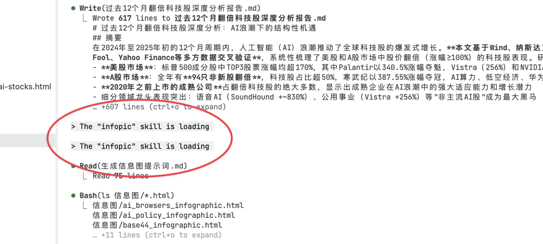 n8n已死!我用Kimi跑通了Claude Skills,直接替代工作流