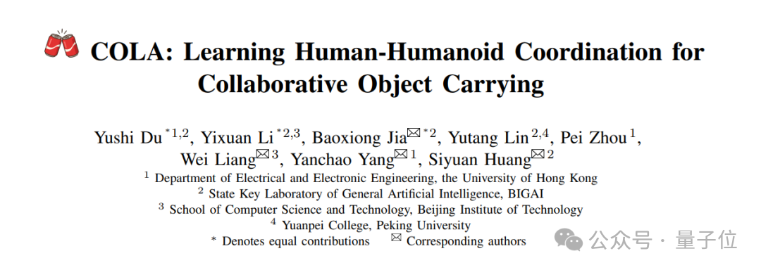 机器人训练,北京男大有了技能玩法