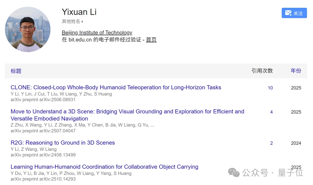 机器人训练,北京男大有了技能玩法