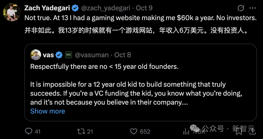 藤校拒了又怎样?18岁天才少年打造爆款AI年入2亿