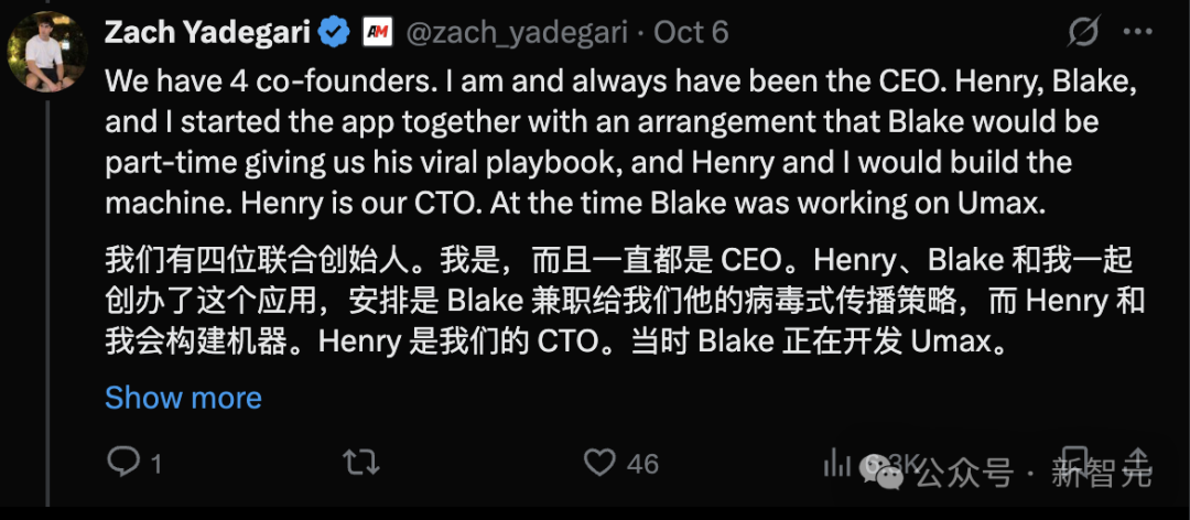 藤校拒了又怎样?18岁天才少年打造爆款AI年入2亿