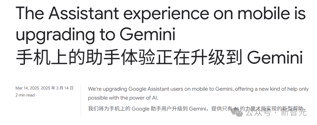 谷歌Gemini闹乌龙：我家狗子，竟被AI开除了「狗籍」！