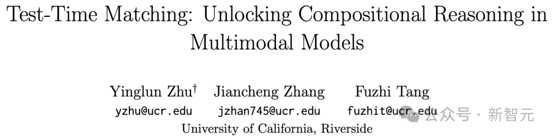 仅0.2B就比GPT-4.1强?加州大学新指标:组合推理基准首次超越人类