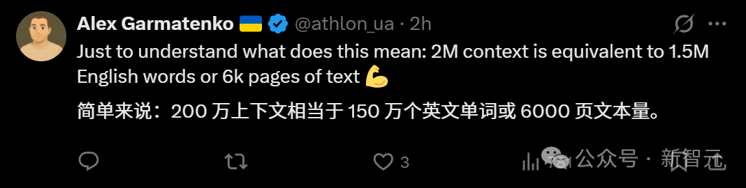 马斯克Grok 4深夜大升级:200万逆天上下文、五倍GPT-5「脑容量」!