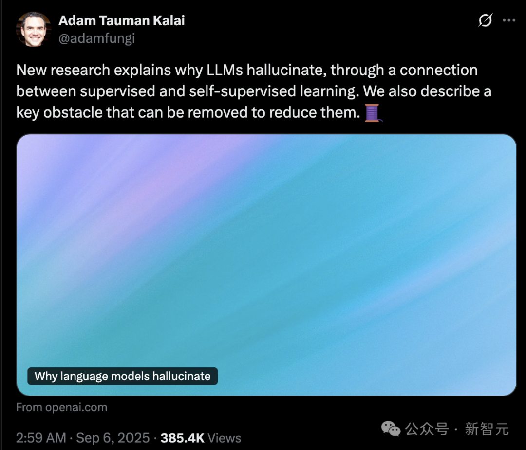 改掉幻觉=杀死AI?Science曝光大模型「先天死穴」