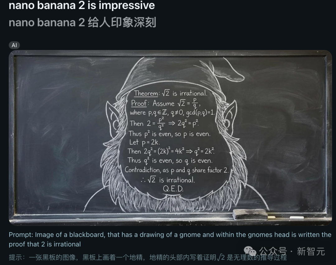 谷歌二代Nano Banana爆出！一键推演微积分，终结PS时代