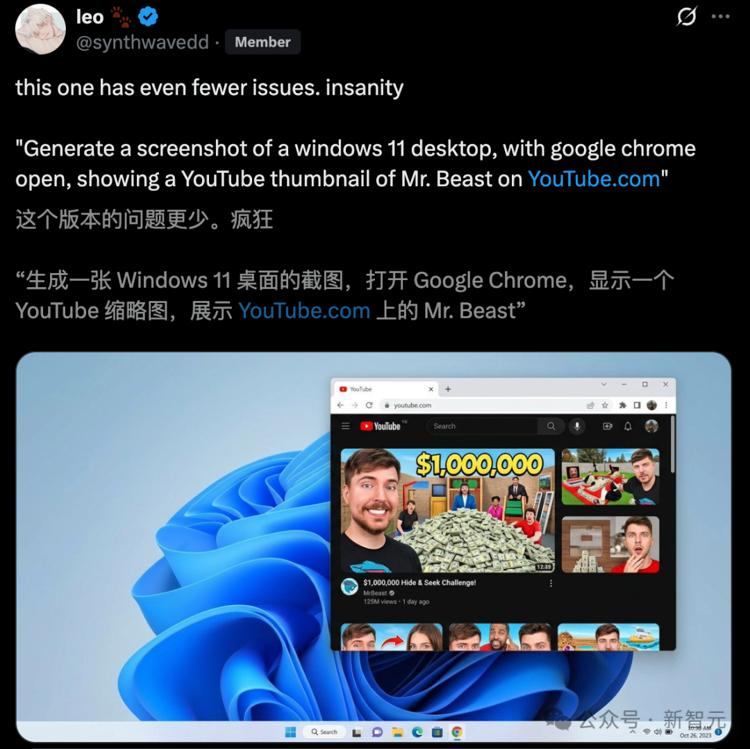 谷歌二代Nano Banana爆出！一键推演微积分，终结PS时代