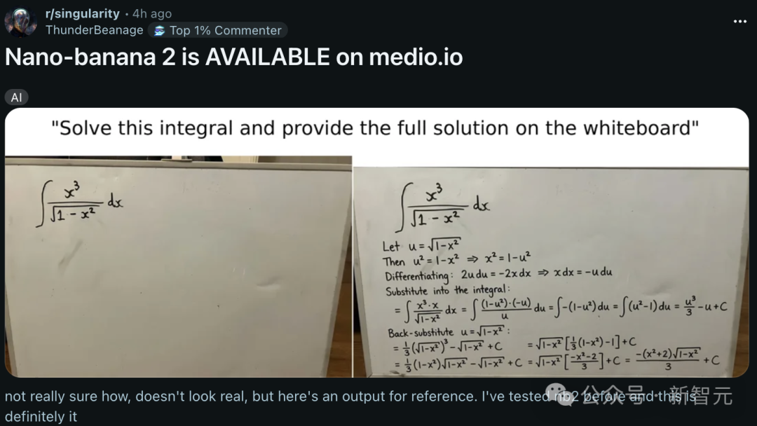 谷歌二代Nano Banana爆出！一键推演微积分，终结PS时代