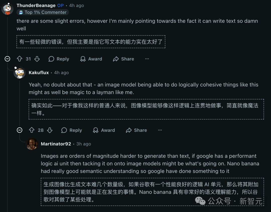 谷歌二代Nano Banana爆出！一键推演微积分，终结PS时代