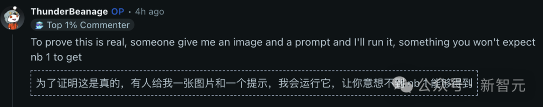 谷歌二代Nano Banana爆出！一键推演微积分，终结PS时代