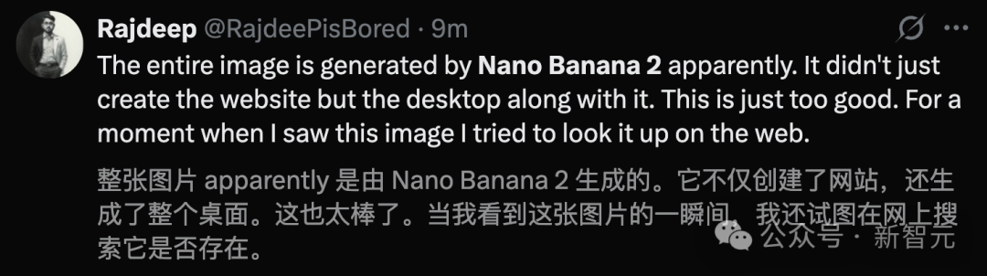 谷歌二代Nano Banana爆出！一键推演微积分，终结PS时代