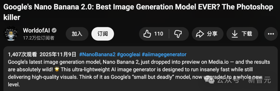 谷歌二代Nano Banana爆出！一键推演微积分，终结PS时代