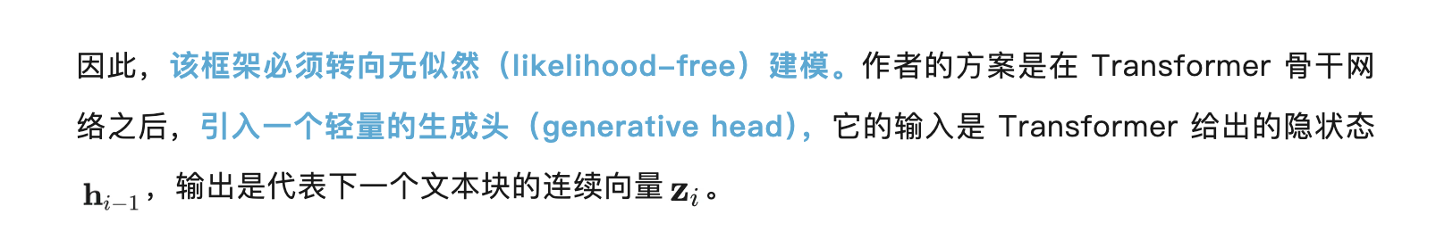 微信、清华连续自回归模型CALM,新范式实现从「离散词元」到「连续向量」转变