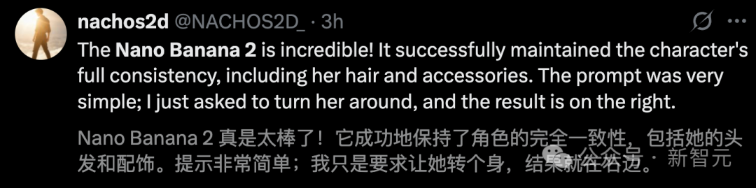 谷歌二代Nano Banana爆出！一键推演微积分，终结PS时代