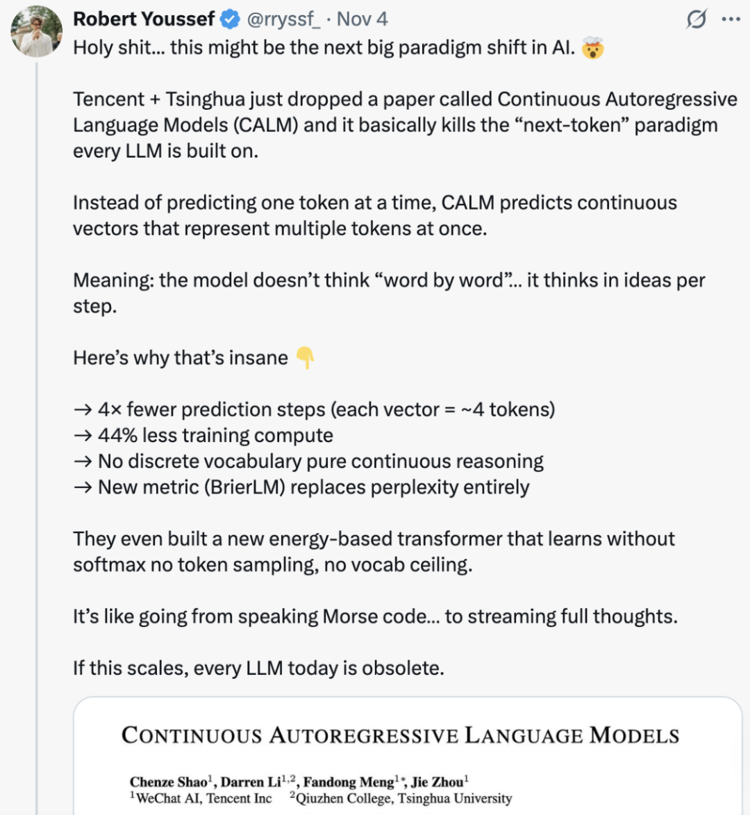 微信、清华连续自回归模型CALM,新范式实现从「离散词元」到「连续向量」转变