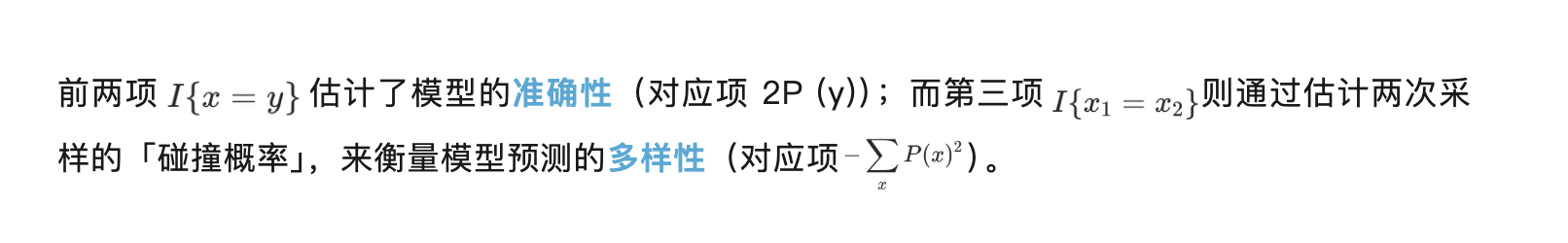 微信、清华连续自回归模型CALM,新范式实现从「离散词元」到「连续向量」转变