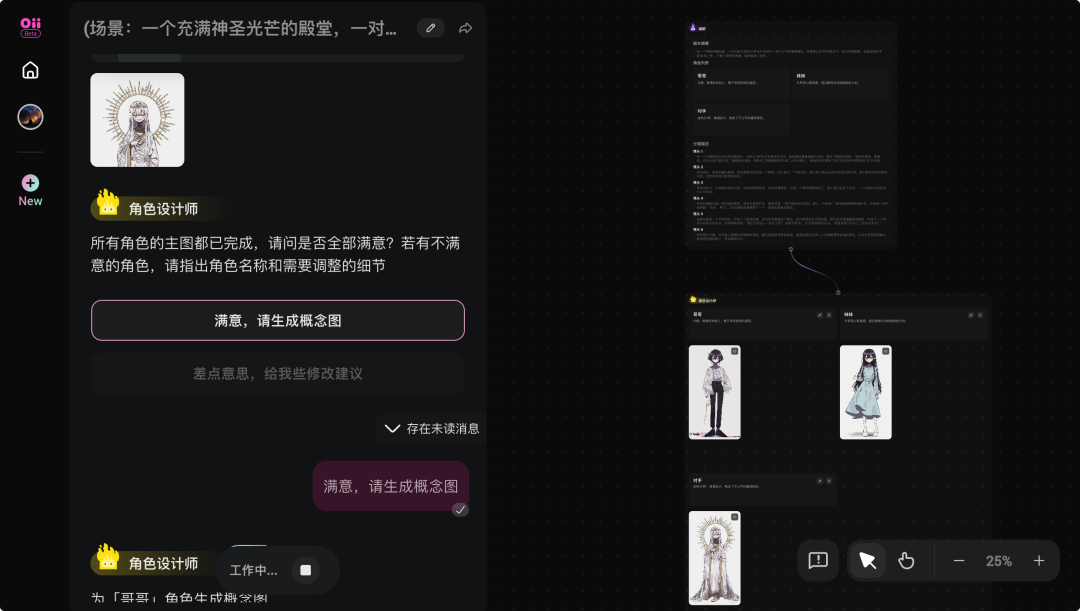 一码难求的动画 Agent 导演,离「疯狂动物城」还有多远?|AI 上新