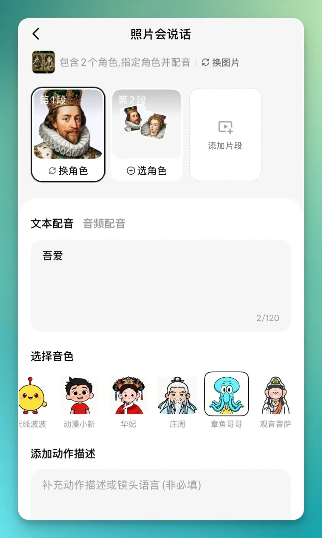 第一时间评测:字节的小云雀2.0,AI 真的能复刻爆款吗?