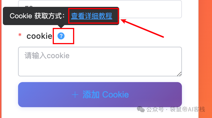 Gemini3+飞书多维表格，批量扒抖音爆款&自动二创，太爽了！【喂饭级教程】