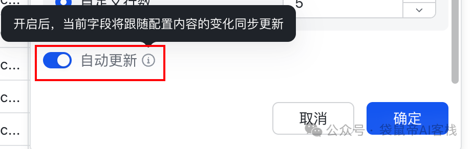 Gemini3+飞书多维表格，批量扒抖音爆款&自动二创，太爽了！【喂饭级教程】