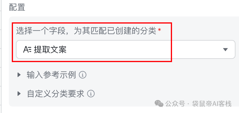 Gemini3+飞书多维表格，批量扒抖音爆款&自动二创，太爽了！【喂饭级教程】