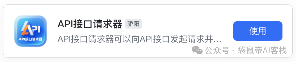 Gemini3+飞书多维表格，批量扒抖音爆款&自动二创，太爽了！【喂饭级教程】