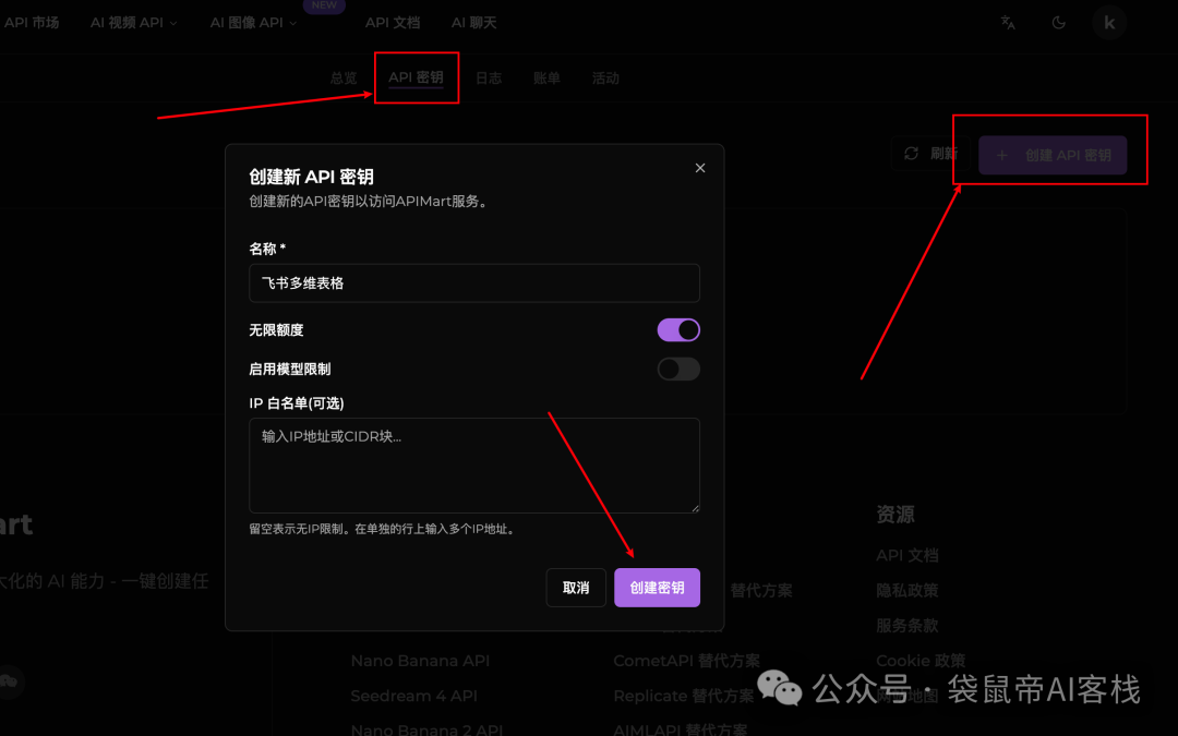 Gemini3+飞书多维表格，批量扒抖音爆款&自动二创，太爽了！【喂饭级教程】