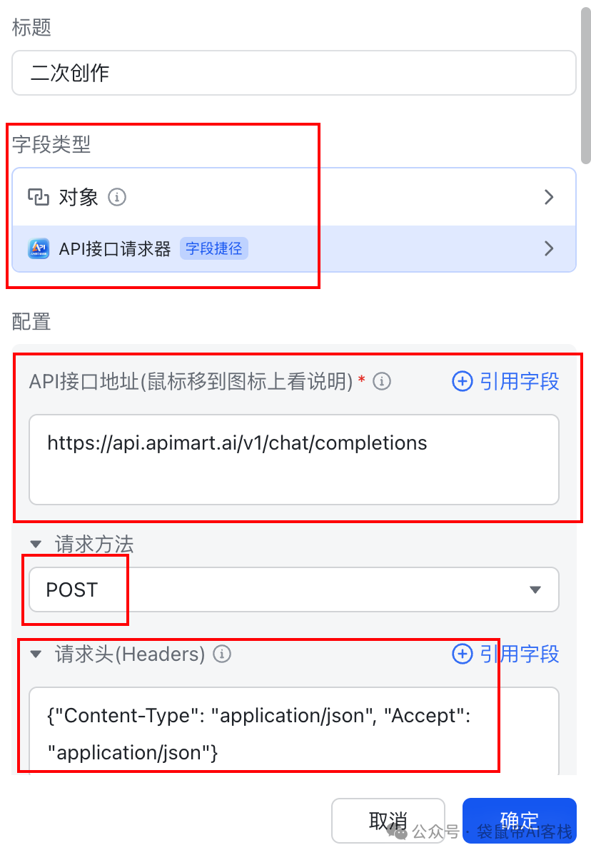 Gemini3+飞书多维表格，批量扒抖音爆款&自动二创，太爽了！【喂饭级教程】