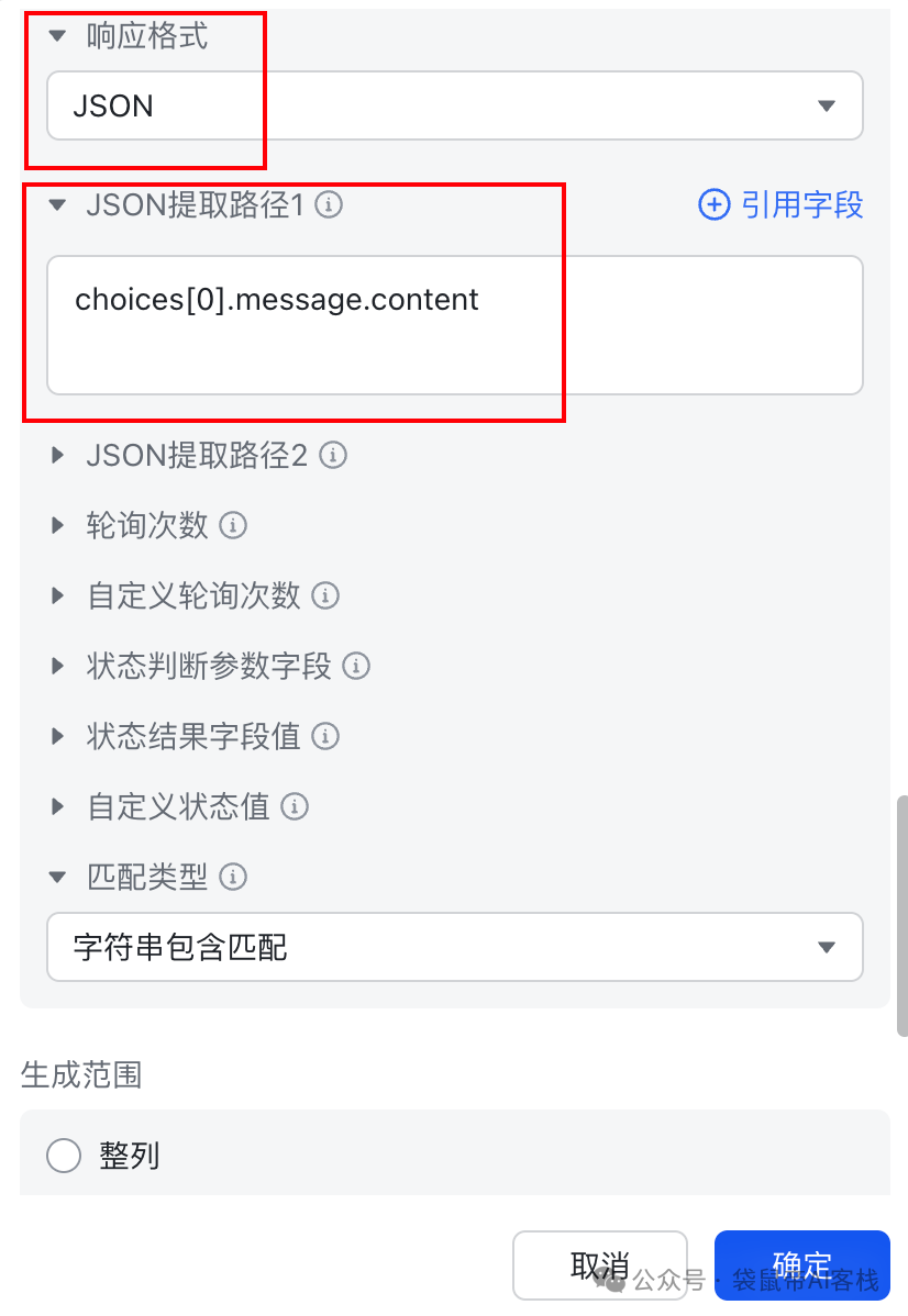 Gemini3+飞书多维表格，批量扒抖音爆款&自动二创，太爽了！【喂饭级教程】