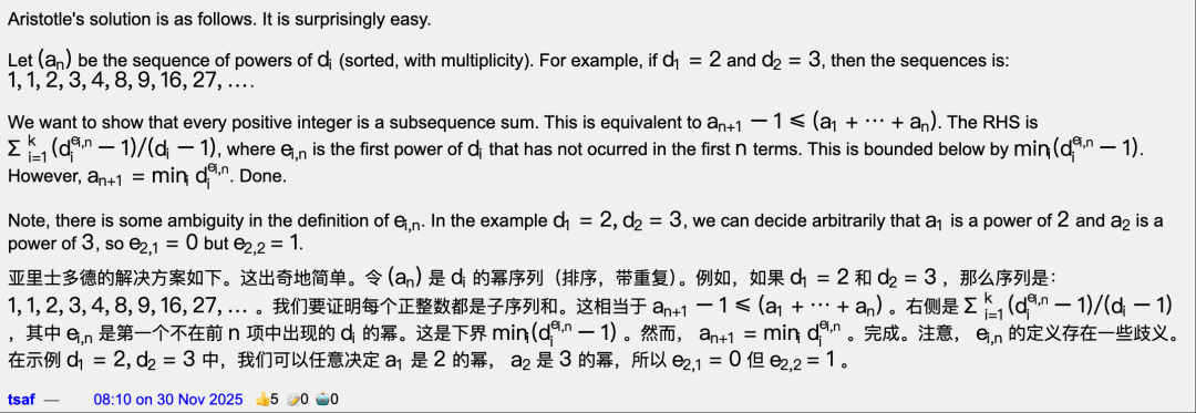 AI独立解决三十年数学问题的变体，陶哲轩分享自动化研究经验