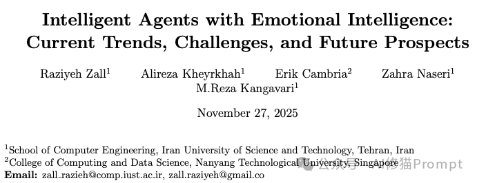 如何让Agent具备「情感」当前趋势、挑战与未来｜来自298篇研究的最新综述