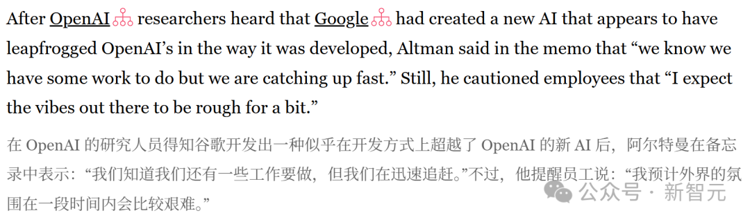 ChatGPT三岁生日,谷歌却为它准备了「葬礼」