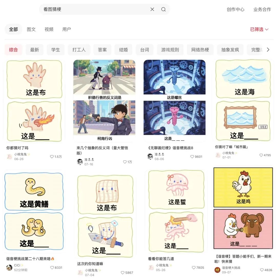 全流程 AI 辅助，我做了一款脑洞大开的微信小游戏！