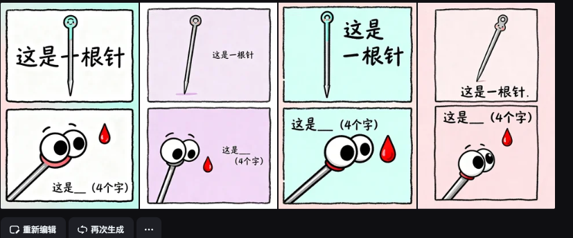 全流程 AI 辅助，我做了一款脑洞大开的微信小游戏！