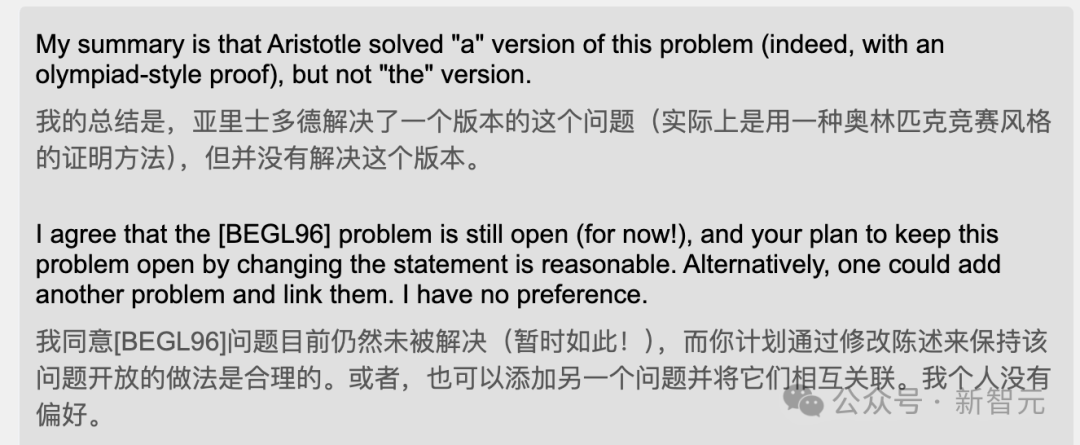 30年数学难题,AI仅6小时告破!陶哲轩:ChatGPT们都失败了