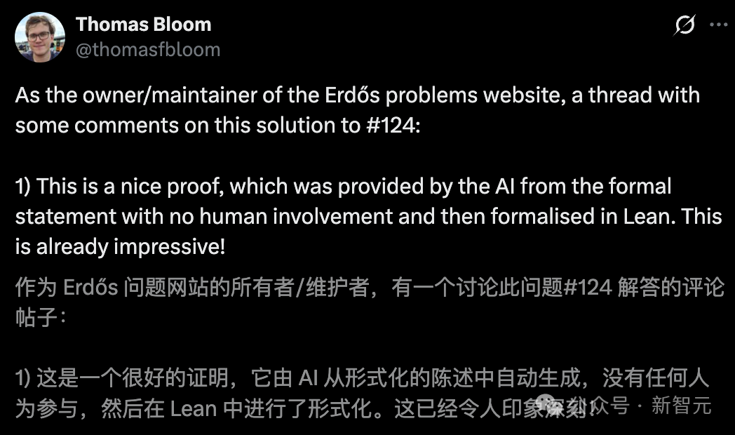 30年数学难题,AI仅6小时告破!陶哲轩:ChatGPT们都失败了