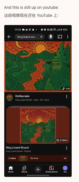 真乐队退出，但 AI 冒牌却在 Spotify「拼好歌」冲榜