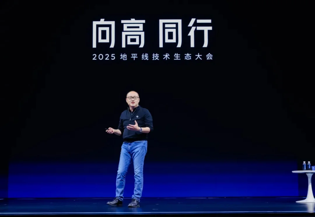 地平线首曝BPU「黎曼」架构，用数学流形重构AI计算