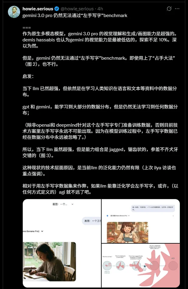 AI画不出的左手，是因为我们给了它一个偏科的童年。