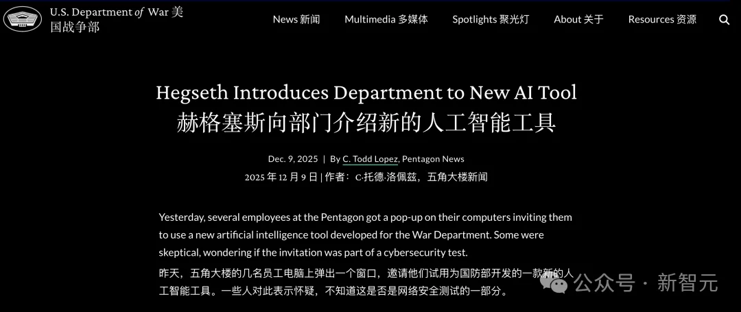 谷歌打响AI战争第一枪