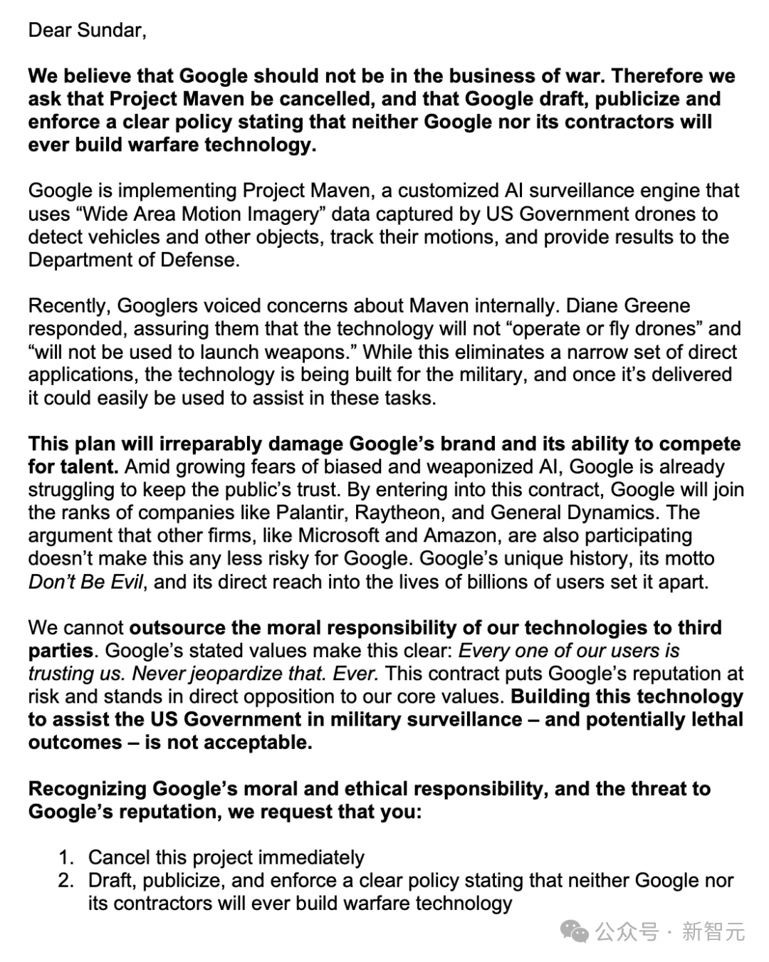 谷歌打响AI战争第一枪