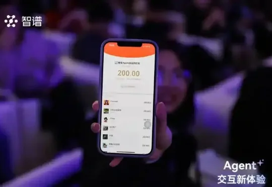 一手实测 | 智谱AutoGLM重磅开源： AI手机的「安卓时刻」正式到来