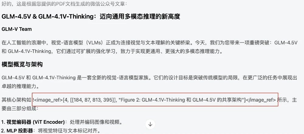 国产多模态AI再开源!实测截图转网页、搜图购物,价格减半