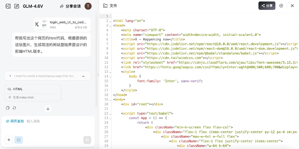 国产多模态AI再开源!实测截图转网页、搜图购物,价格减半