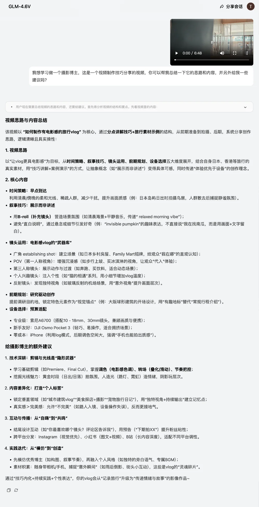 国产多模态AI再开源!实测截图转网页、搜图购物,价格减半