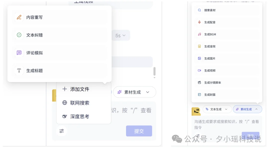 AI居然能算出我的写作MBTI?B站百大UP主做的这个工具,把我整不会了