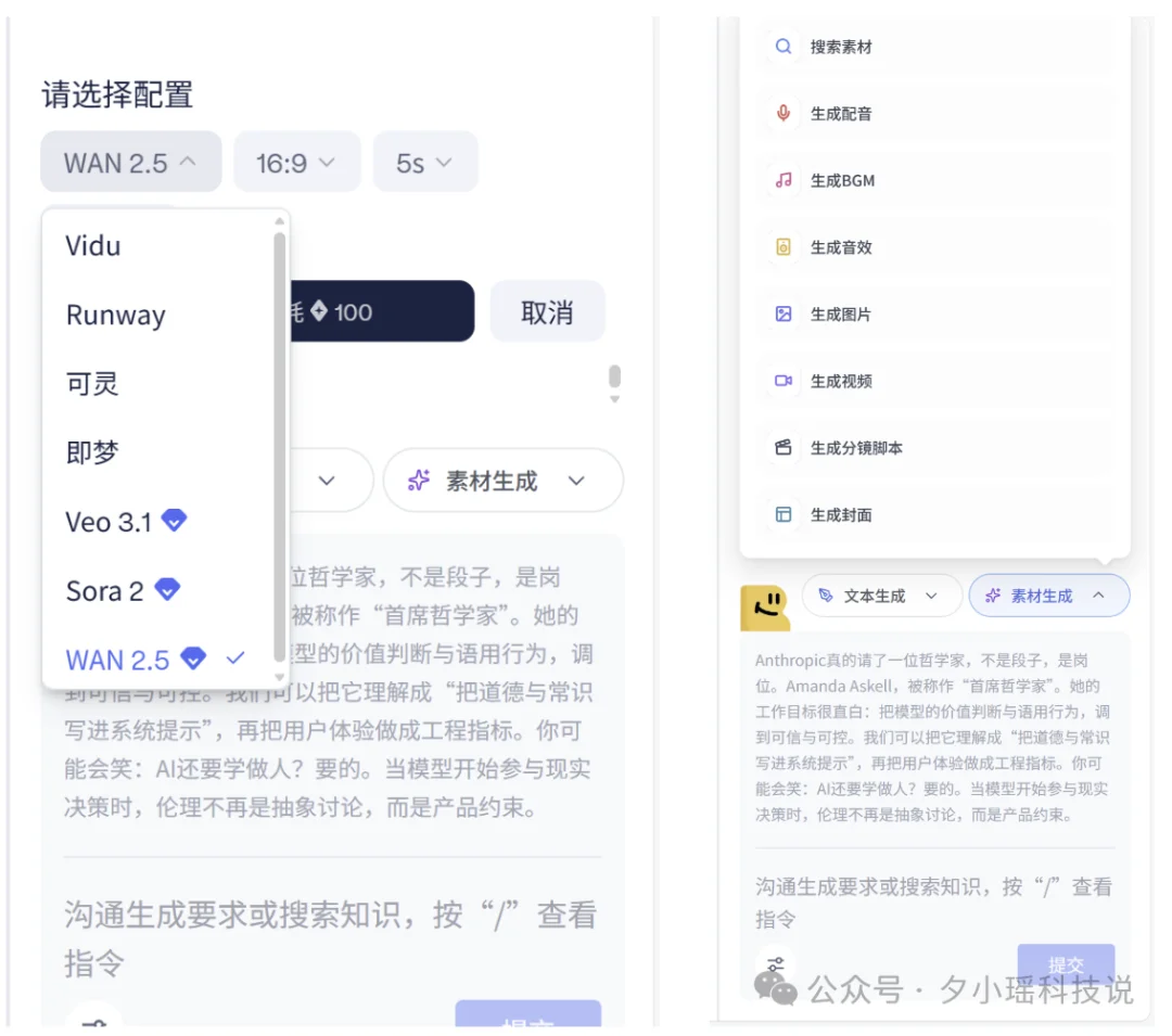 AI居然能算出我的写作MBTI?B站百大UP主做的这个工具,把我整不会了
